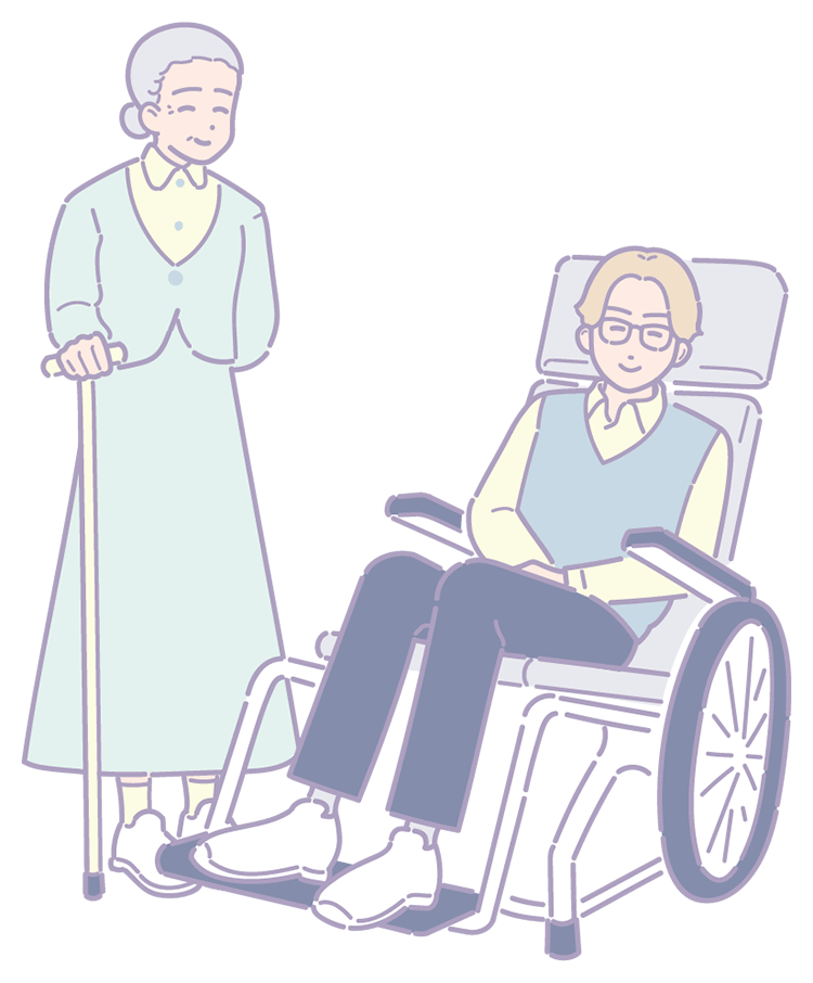 対象の方のイラスト